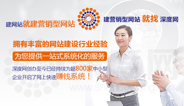 愷策網(wǎng)優(yōu)擁有豐富的營(yíng)銷(xiāo)型網(wǎng)站建設(shè)經(jīng)驗(yàn)提供一站式系統(tǒng)化服務(wù) 愷策網(wǎng)優(yōu)擁有豐富的營(yíng)銷(xiāo)型網(wǎng)站建設(shè)經(jīng)驗(yàn)提供一站式系統(tǒng)化服務(wù)