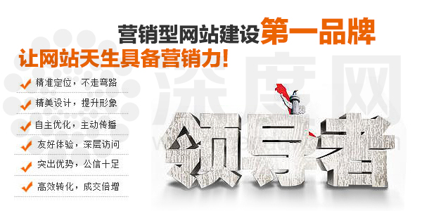 愷策網(wǎng)優(yōu)德州營(yíng)銷型網(wǎng)站建設(shè)第一品牌 愷策網(wǎng)優(yōu)德州營(yíng)銷型網(wǎng)站建設(shè)第一品牌