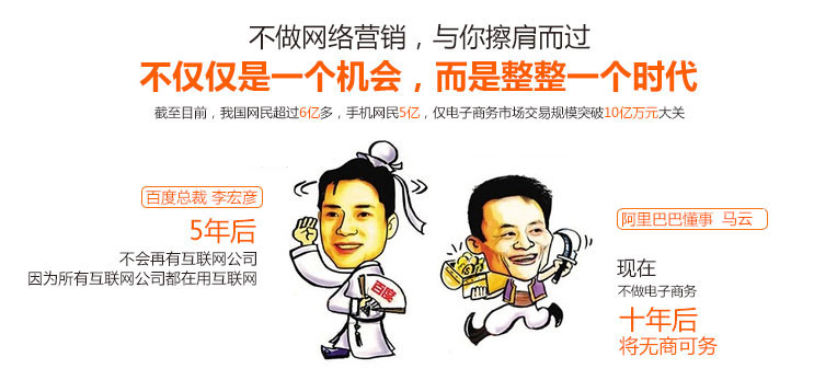 營(yíng)銷型網(wǎng)站的建設(shè)不僅僅是一個(gè)機(jī)會(huì)，而是整整一個(gè)時(shí)代