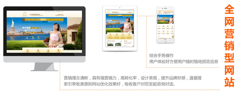 愷策網(wǎng)優(yōu)建設(shè)的網(wǎng)站遵循搜索引擎收錄原則網(wǎng)站優(yōu)化效果好