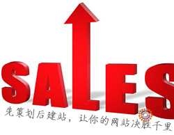 營銷網(wǎng)站建設中頁面加載速度問題