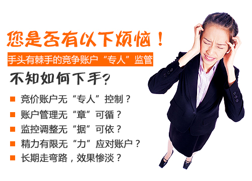 淺談提升競價賬戶關(guān)鍵詞的質(zhì)量度方案