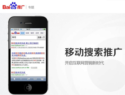 德州手機(jī)網(wǎng)站制作公司哪家好