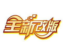 企業(yè)網(wǎng)站改版不可忽視的五個細節(jié)