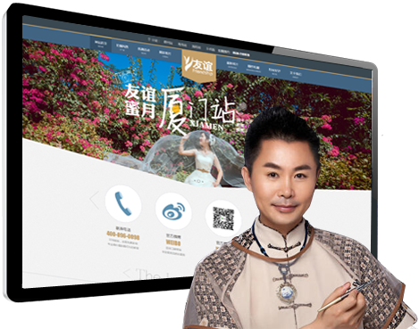 德州網(wǎng)站建設案例