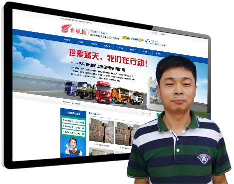 德州網(wǎng)站建設案例