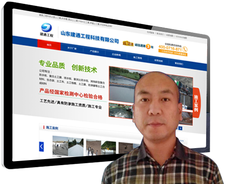 德州網(wǎng)站建設案例